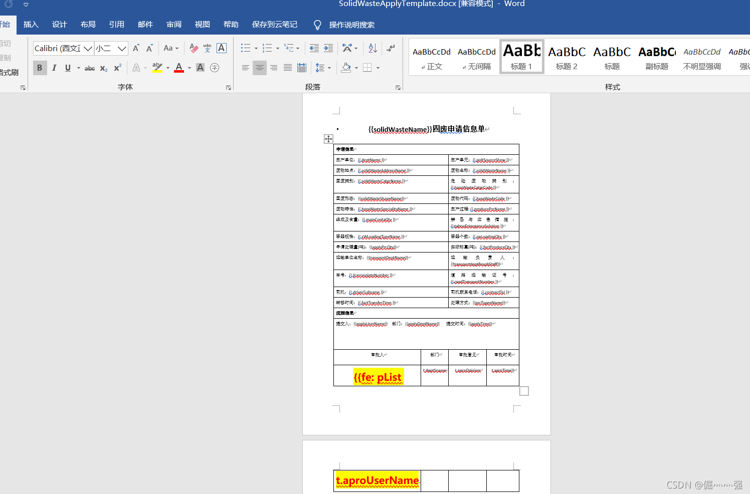 android怎么实现airplay_android怎么实现airplay_04