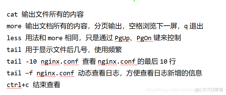 关掉所有nginx进程_关掉所有nginx进程_04