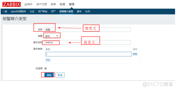 grafana9邮件告警_开发工具_02