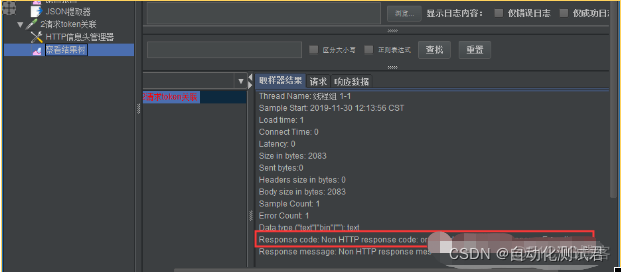 JmsTemplate发送字节数据_json_09