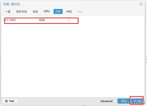 pve虚拟化 有实时性吗_桥接模式_09