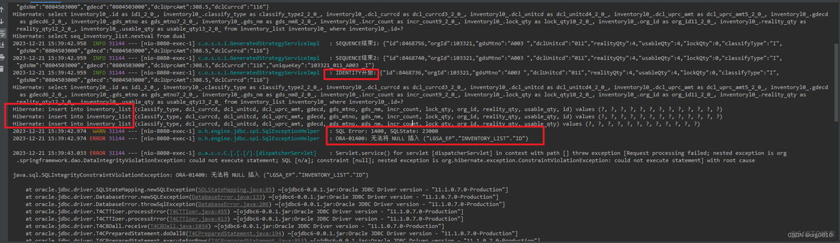 postgresql 修改主键_java_17