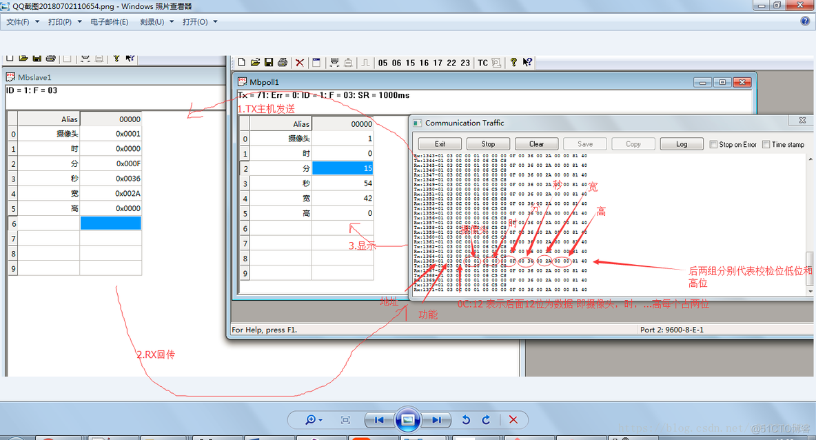 nmodbus slave 使用demo_编辑框_09