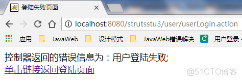 java 接口对接由于网络抖动怎么办_java_05