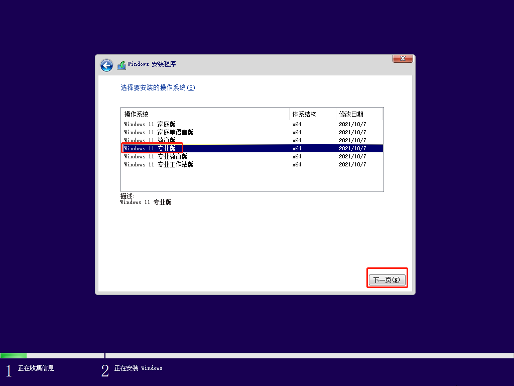 business editions 下载哪个版本_Windows_26