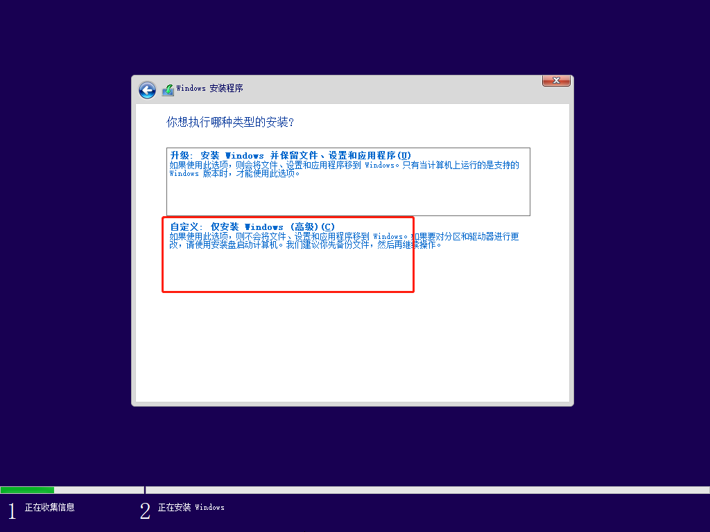 business editions 下载哪个版本_Windows_27