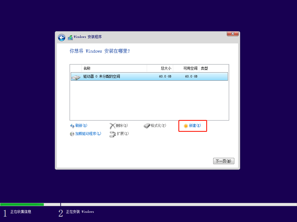 business editions 下载哪个版本_Windows_28