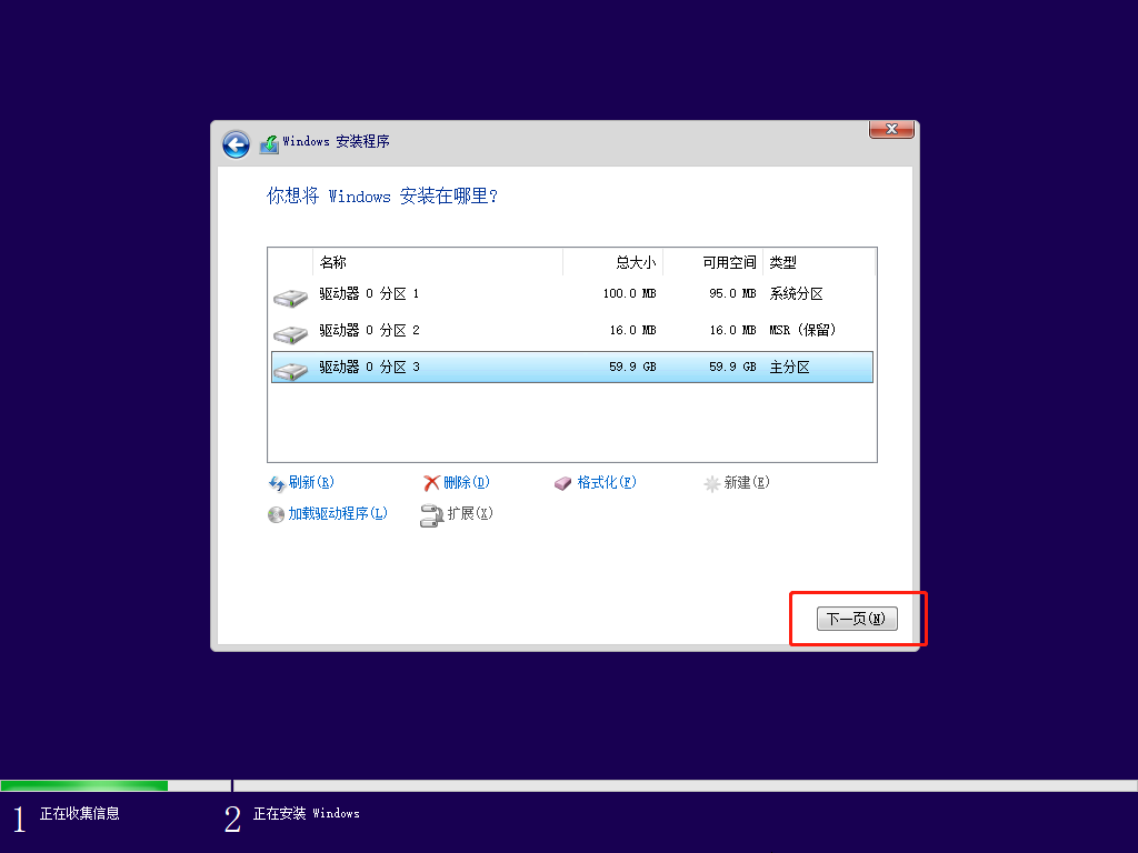 business editions 下载哪个版本_VMware_30