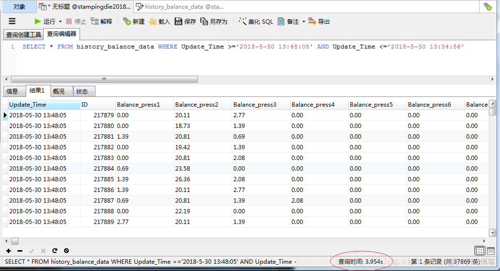 SQL server charindex 查询效率_建立索引