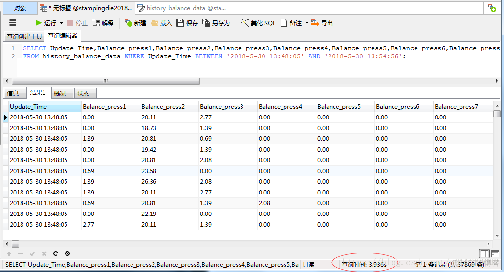 SQL server charindex 查询效率_Time_02