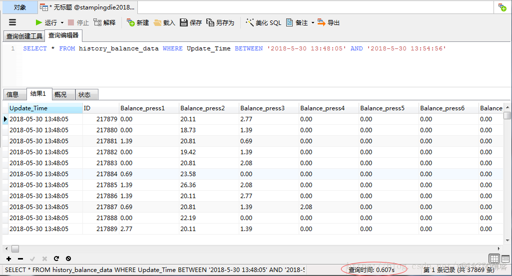 SQL server charindex 查询效率_字段_05