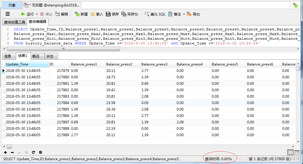 SQL server charindex 查询效率_Time_06