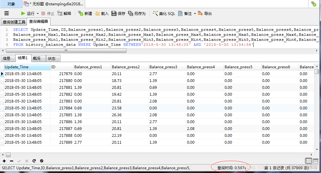 SQL server charindex 查询效率_Time_07