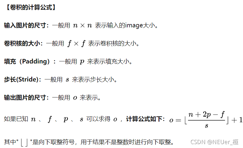 CNN算法训练集要好久_神经网络模型_13