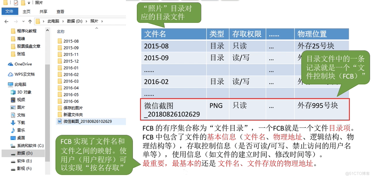 Android流式历史文本记录_Android流式历史文本记录_08