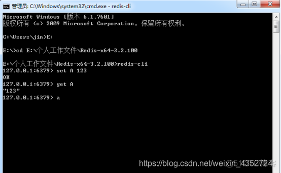 redis客户端db旁数字什么意思_Redis_11