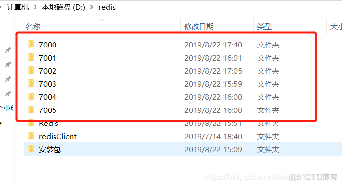 redis客户端db旁数字什么意思_Redis_20