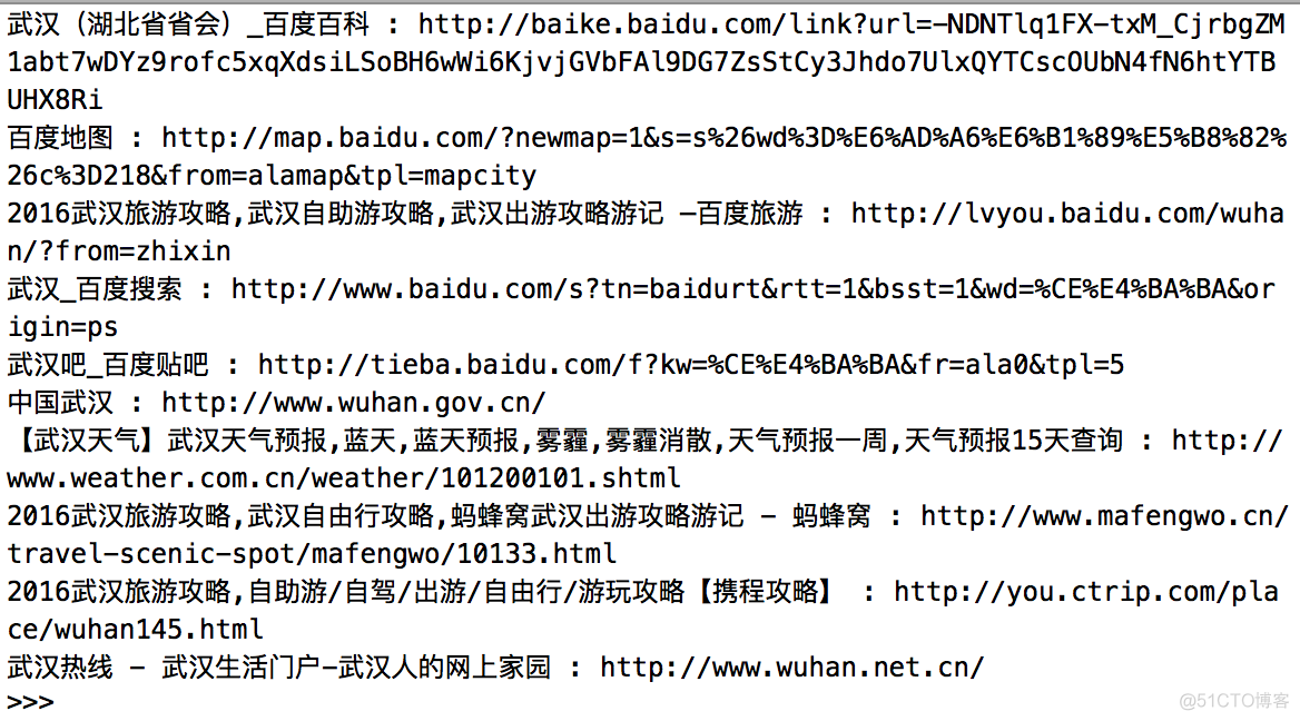 能爬取动态页面的技术java_爬虫_03