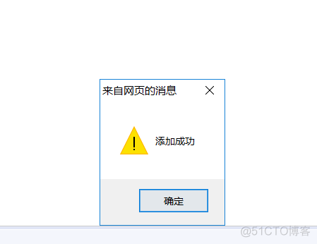 仓库管理系统qt源代码_数据库_04