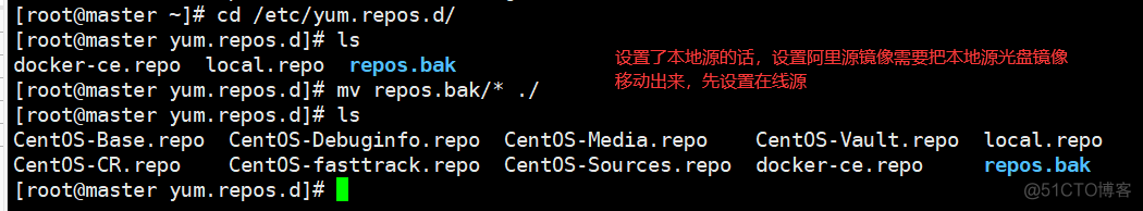 kubeadm init 禁用远程仓库_docker_08