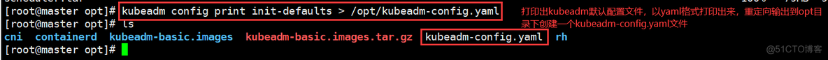 kubeadm init 禁用远程仓库_初始化_22