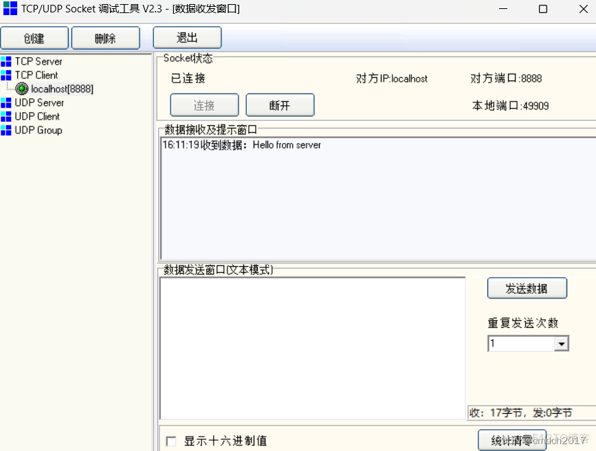 java把WKT转geojson_Server_04