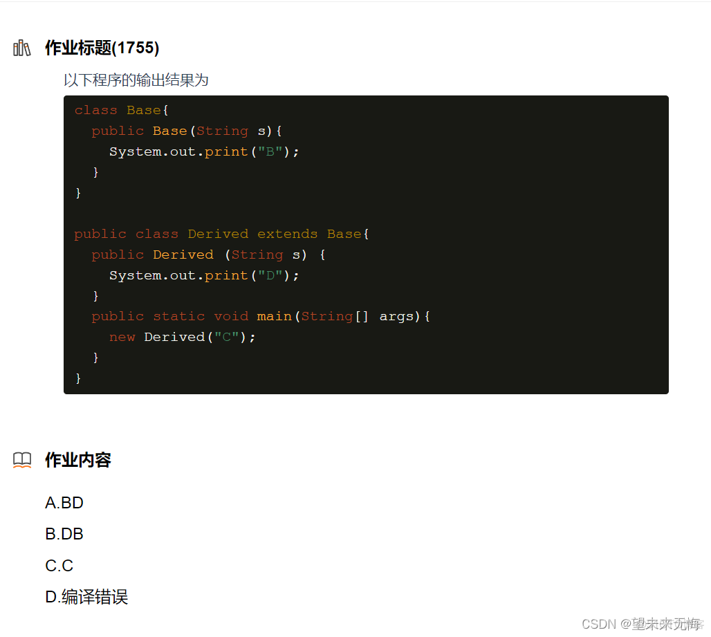 java 构造方法赋值属性_父类_03