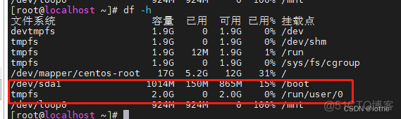 SpringBoot 达梦获取所有的tables_图形化_12