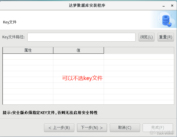 SpringBoot 达梦获取所有的tables_图形化_17