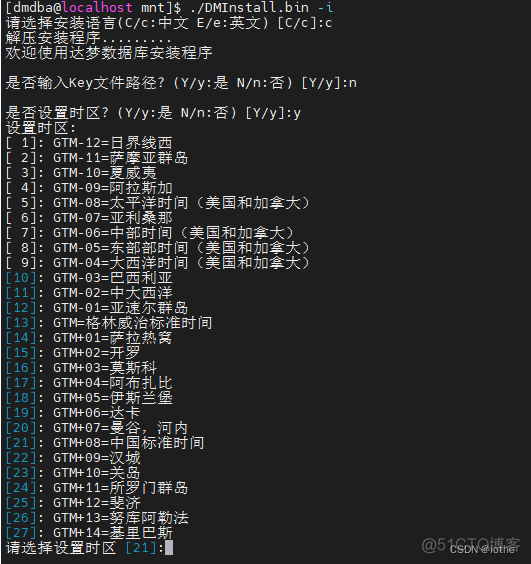 SpringBoot 达梦获取所有的tables_图形化_24