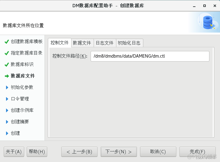 SpringBoot 达梦获取所有的tables_图形化_35