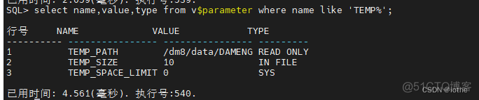 SpringBoot 达梦获取所有的tables_表空间_81