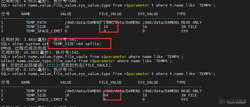 SpringBoot 达梦获取所有的tables_表空间_82