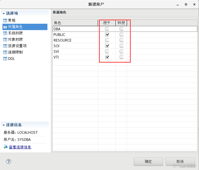 SpringBoot 达梦获取所有的tables_图形化_105