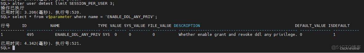 SpringBoot 达梦获取所有的tables_图形化_112