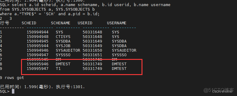 SpringBoot 达梦获取所有的tables_图形化_121