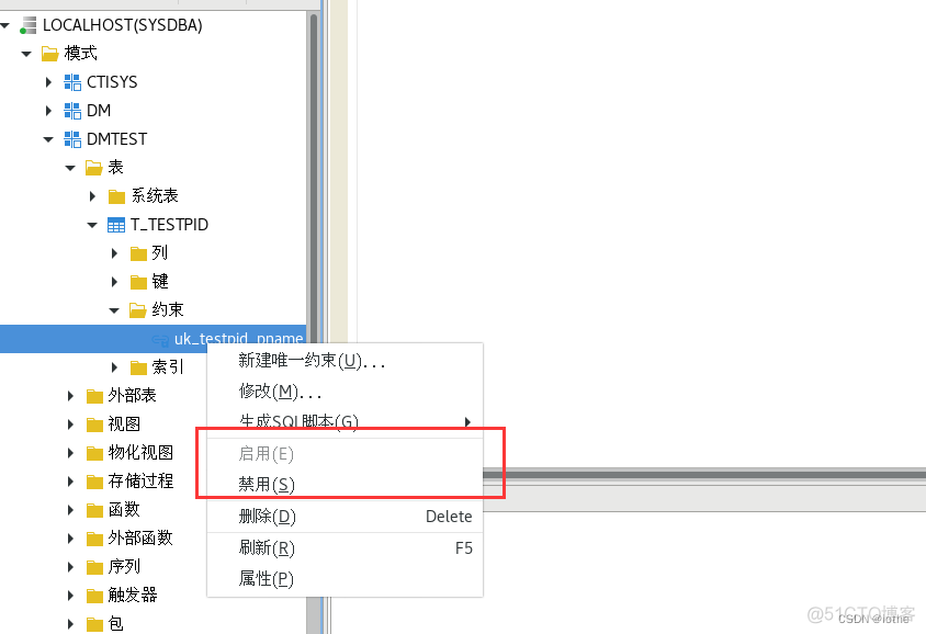 SpringBoot 达梦获取所有的tables_图形化_126