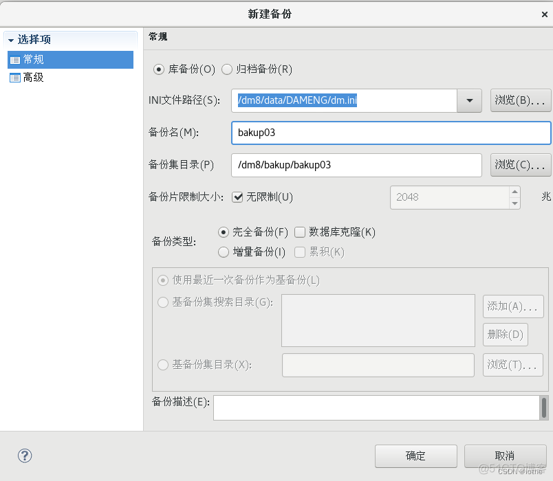 SpringBoot 达梦获取所有的tables_数据库_152