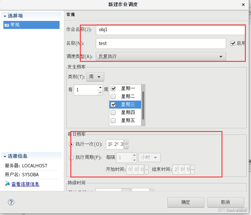 SpringBoot 达梦获取所有的tables_数据库_170