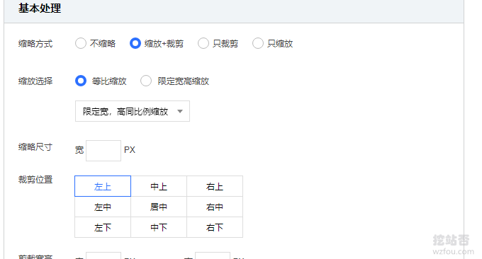 QPixmap设置图片镜像翻转_腾讯云_10