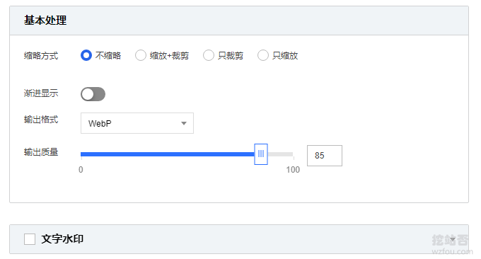 QPixmap设置图片镜像翻转_腾讯云_11