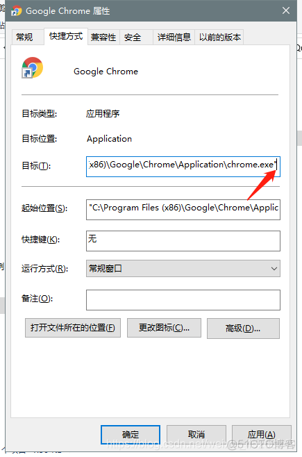 Chrome开发者模式ios_压缩包