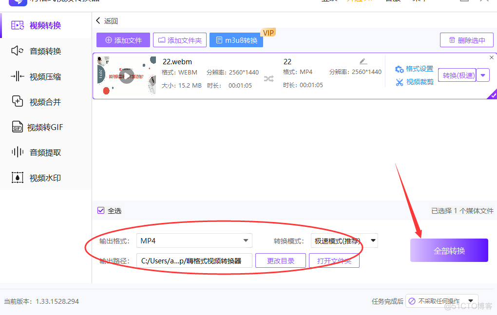 Android 更改视频的修改时间_视频处理_11