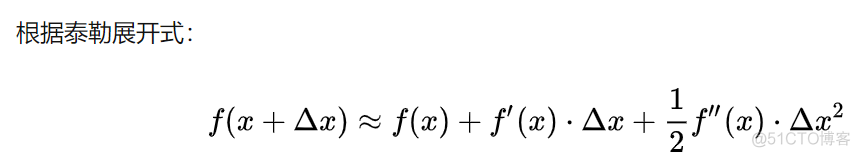 泰勒展开 梯度下降_权重_60