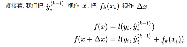 泰勒展开 梯度下降_机器学习_61