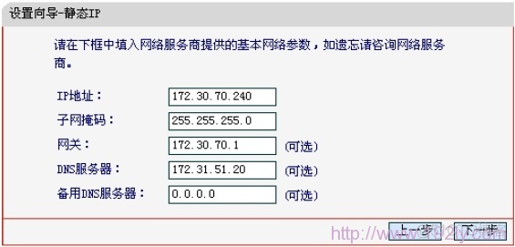 水星路由器vlan设置_IP_04