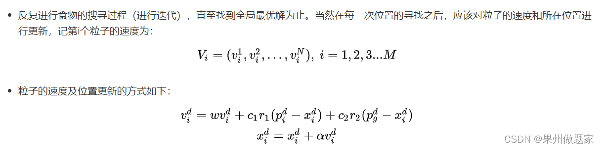 粒子群算法中的pbest全称为什么_MATLAB_03