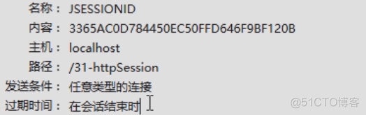 接口自动化中如何生成session对象_JavaWeb_02