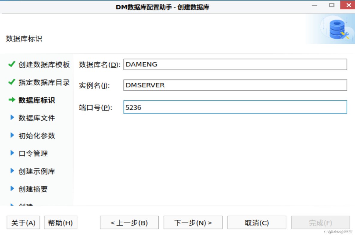 达梦清空 schema 表_运维_05