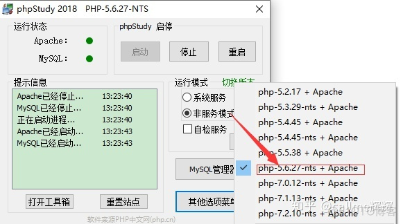 宝塔运行java win_apache是怎么运行php的_02